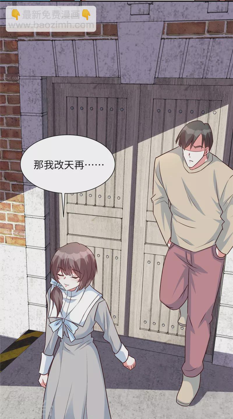 第33话 黑森酒吧-第33话