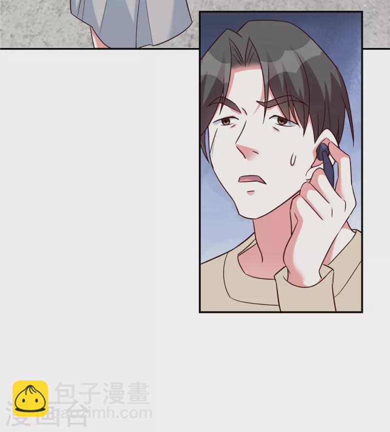 第33话 黑森酒吧-第33话