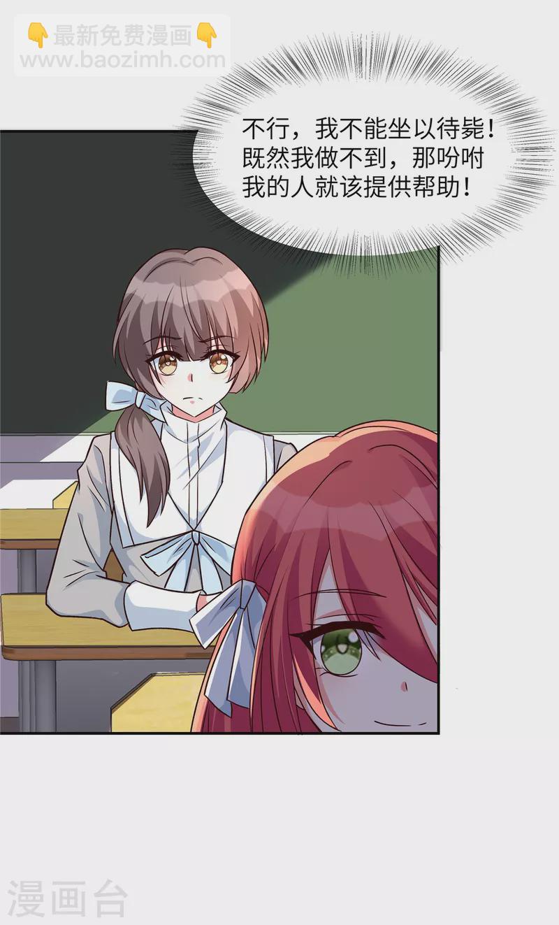 第33话 黑森酒吧-第33话