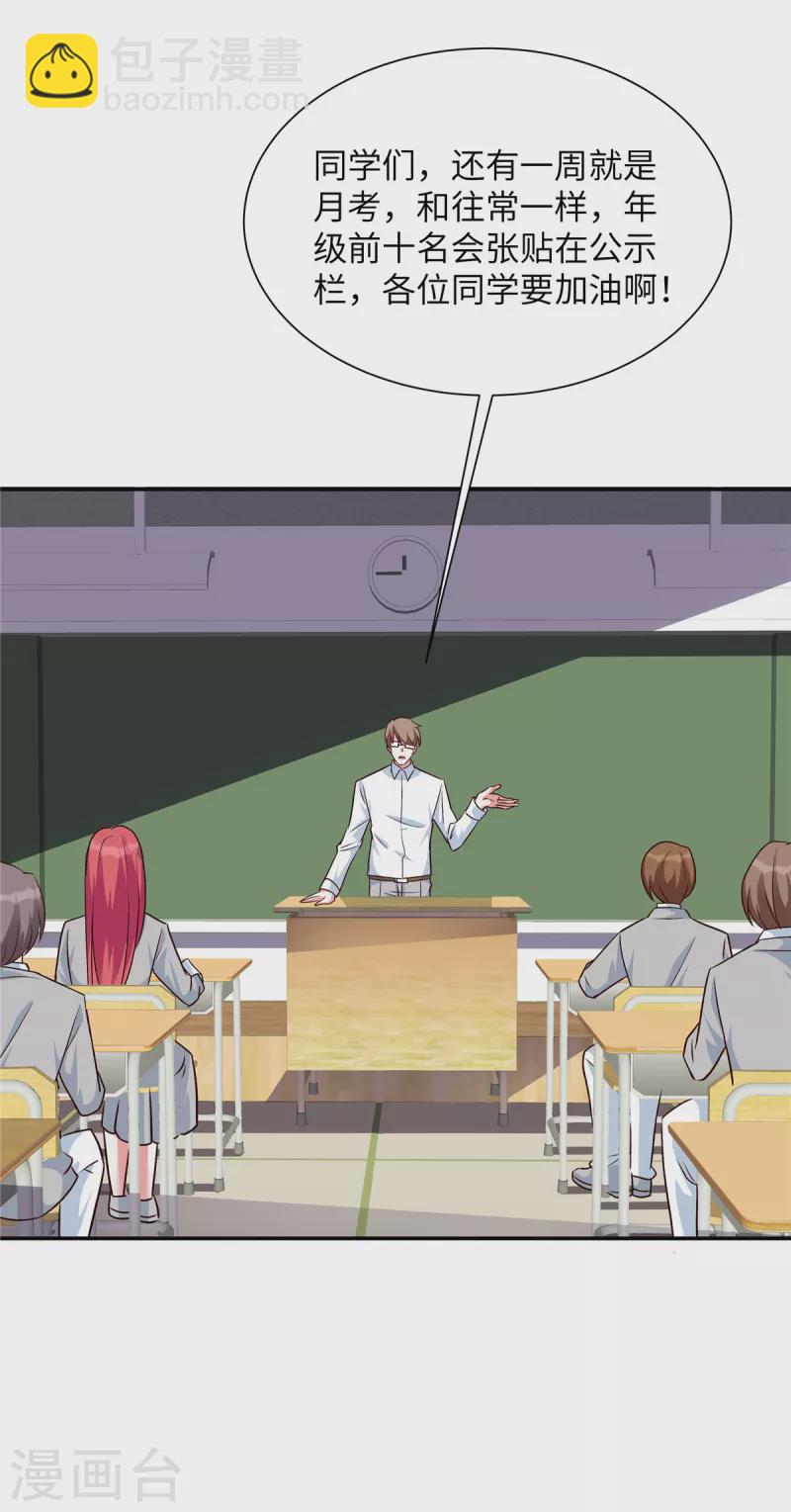 第33话 黑森酒吧-第33话