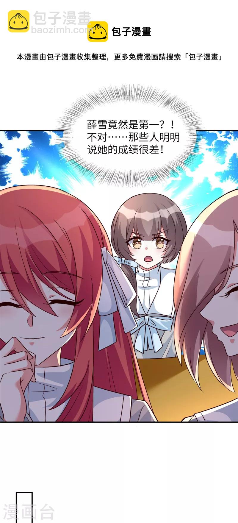 第33话 黑森酒吧-第33话