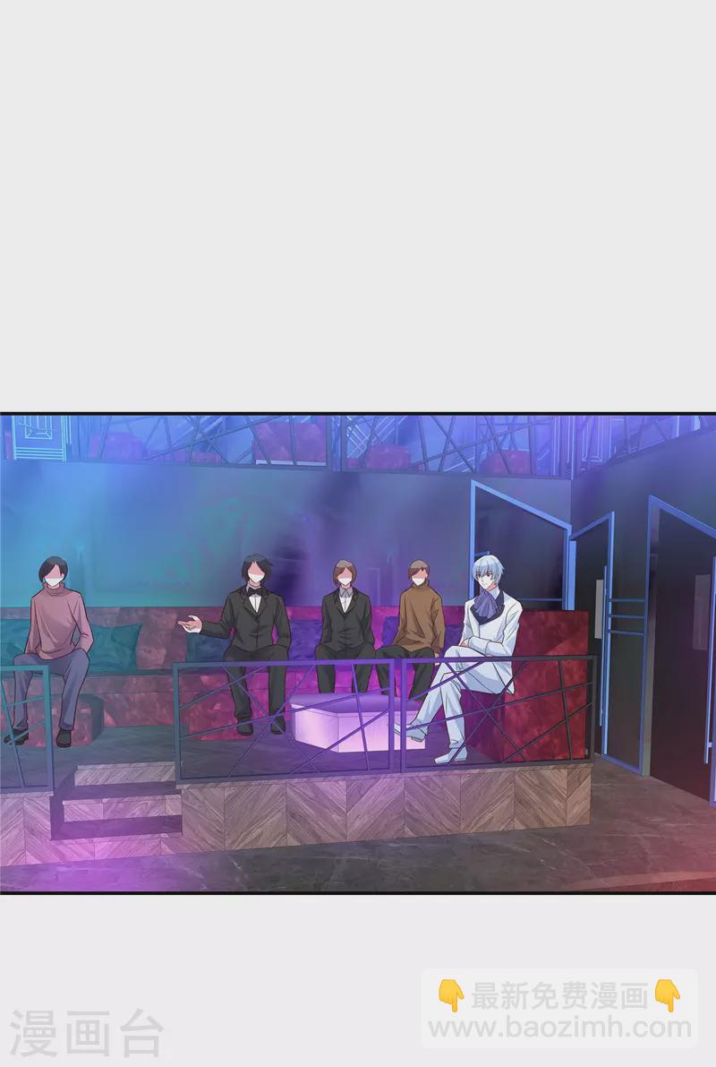 第35话 她怎么会在这-第35话