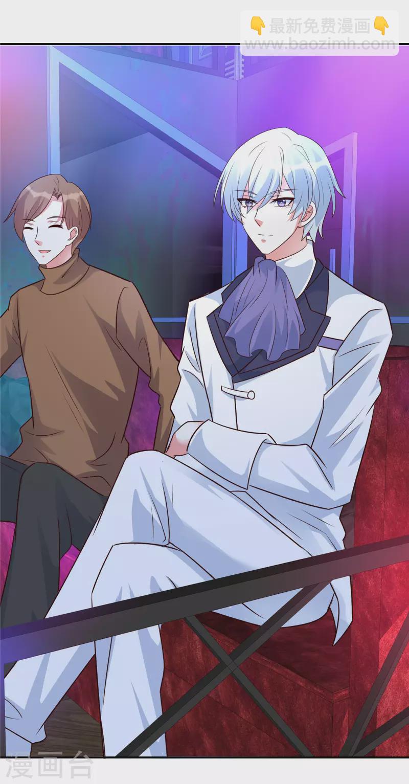 第35话 她怎么会在这-第35话