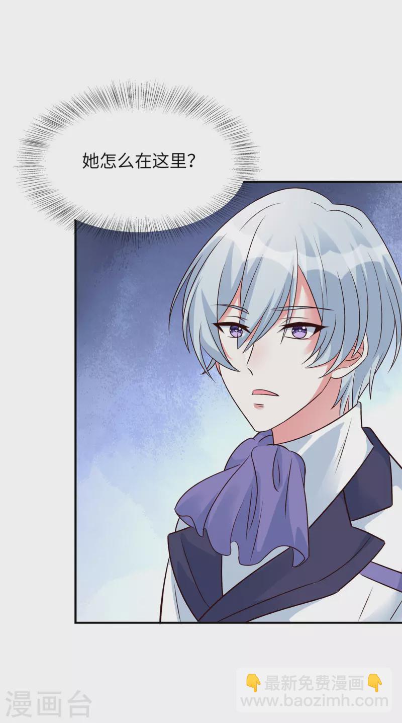 第35话 她怎么会在这-第35话