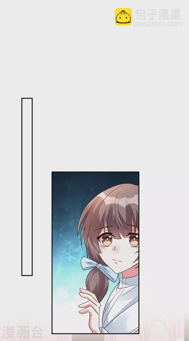 第35话 她怎么会在这-第35话