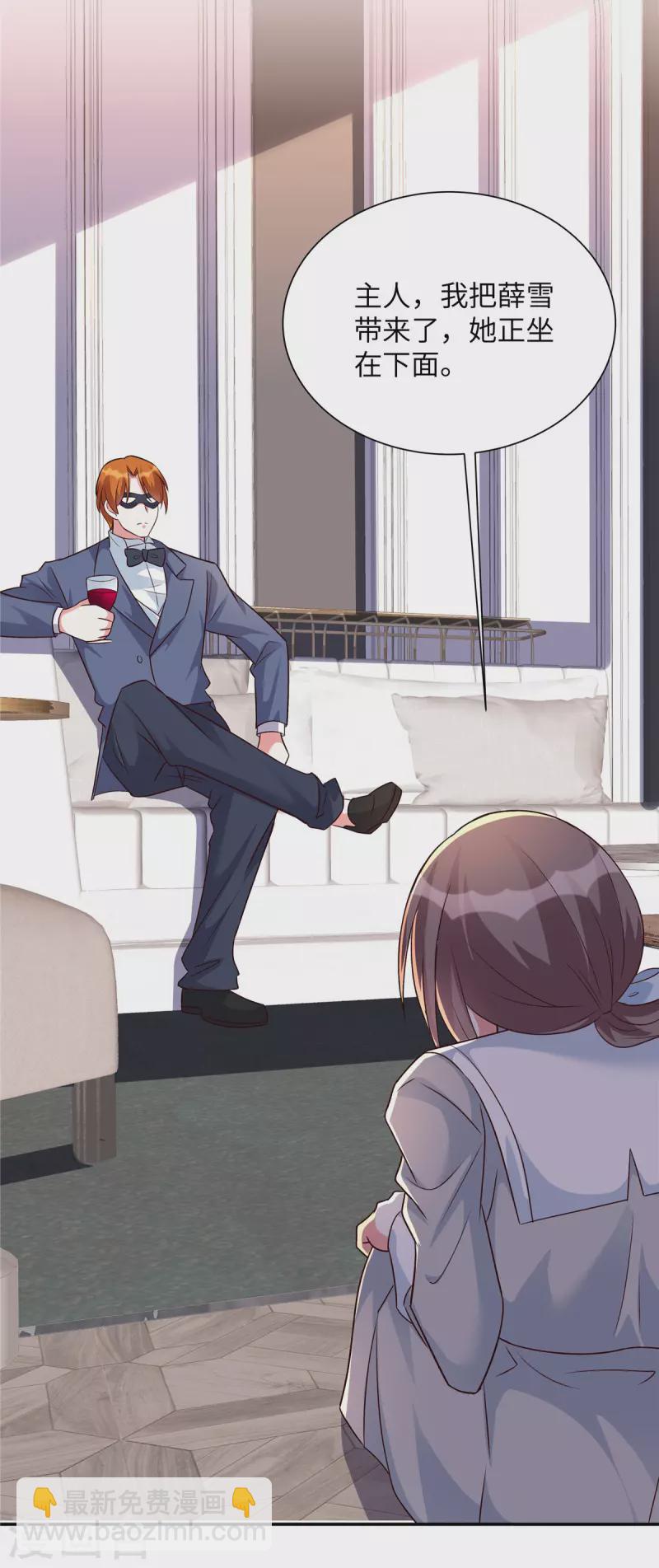 第35话 她怎么会在这-第35话