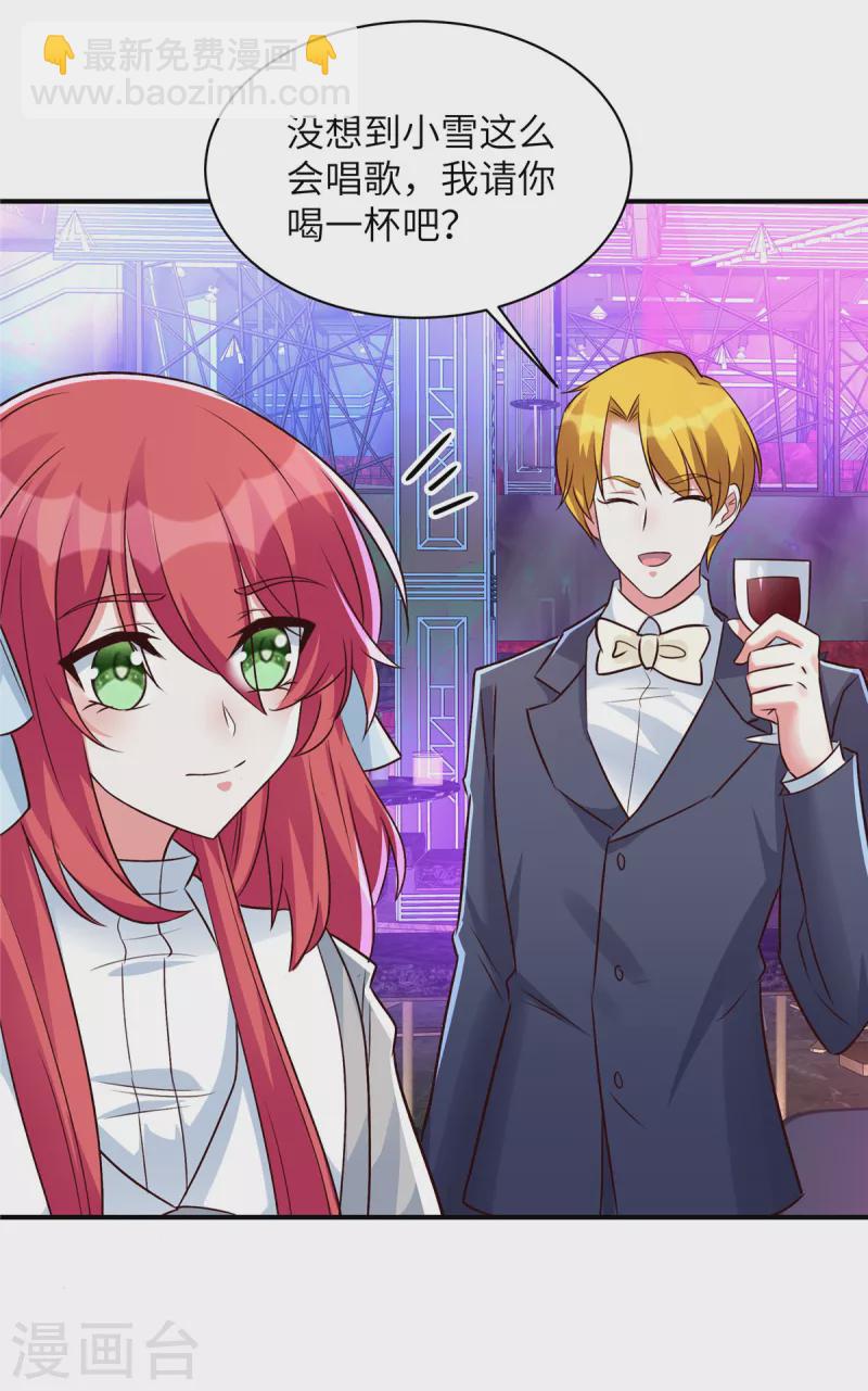 第37话 森哥出场-第37话