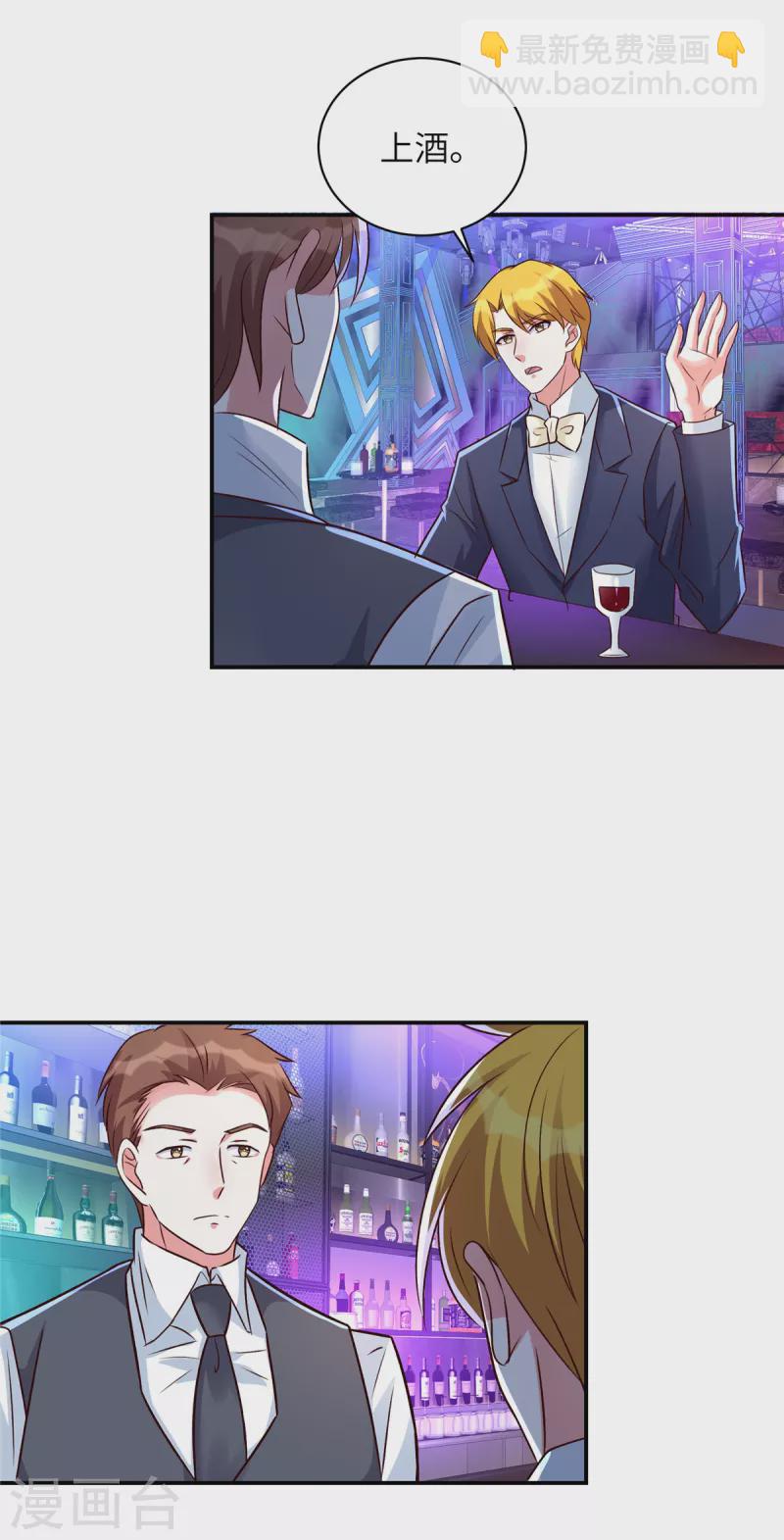 第37话 森哥出场-第37话