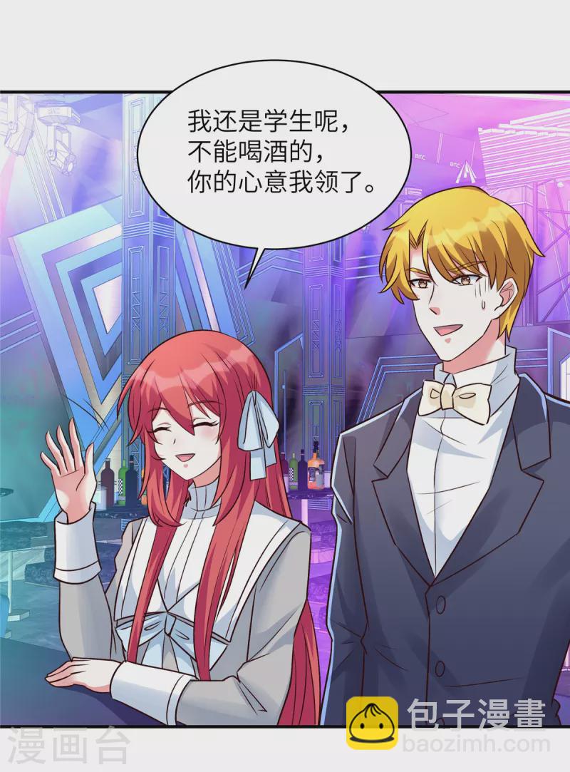 第37话 森哥出场-第37话