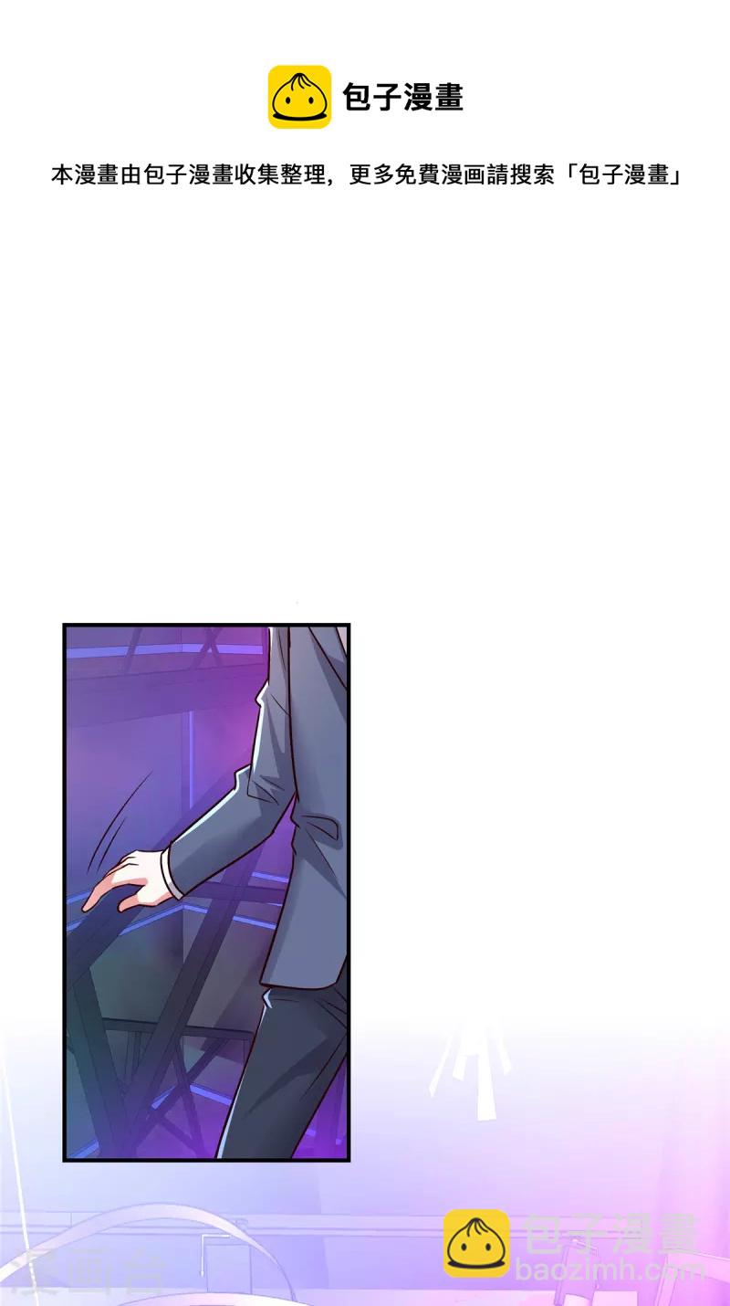 第37话 森哥出场-第37话