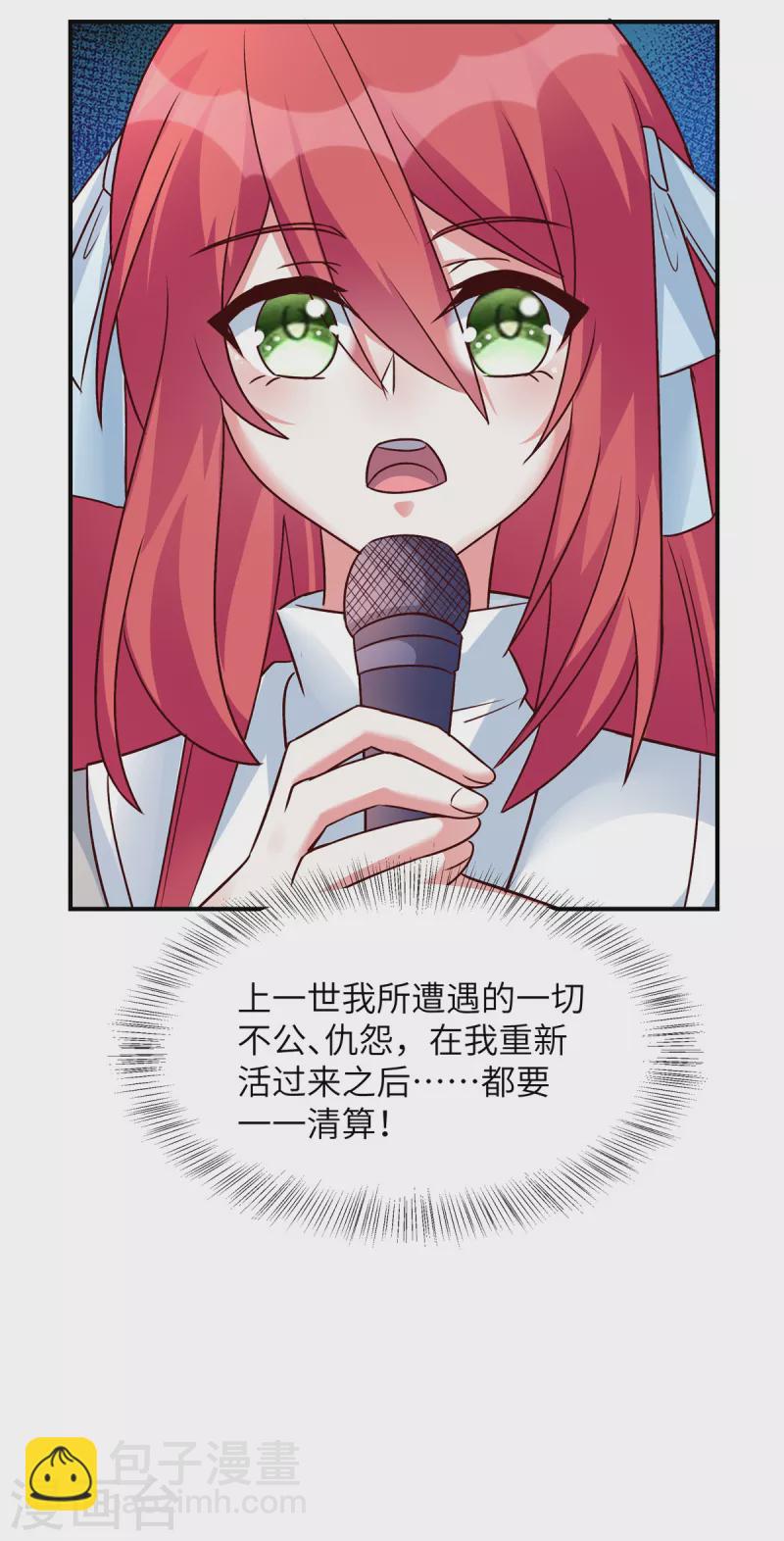 第37话 森哥出场-第37话