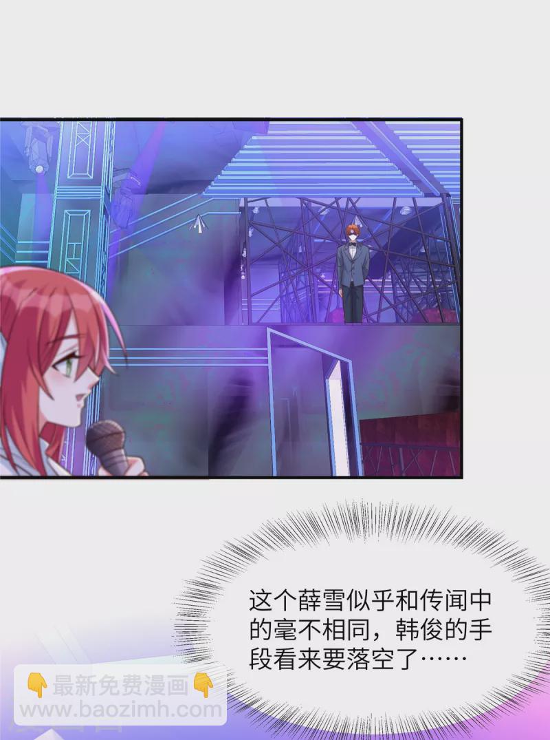 第37话 森哥出场-第37话