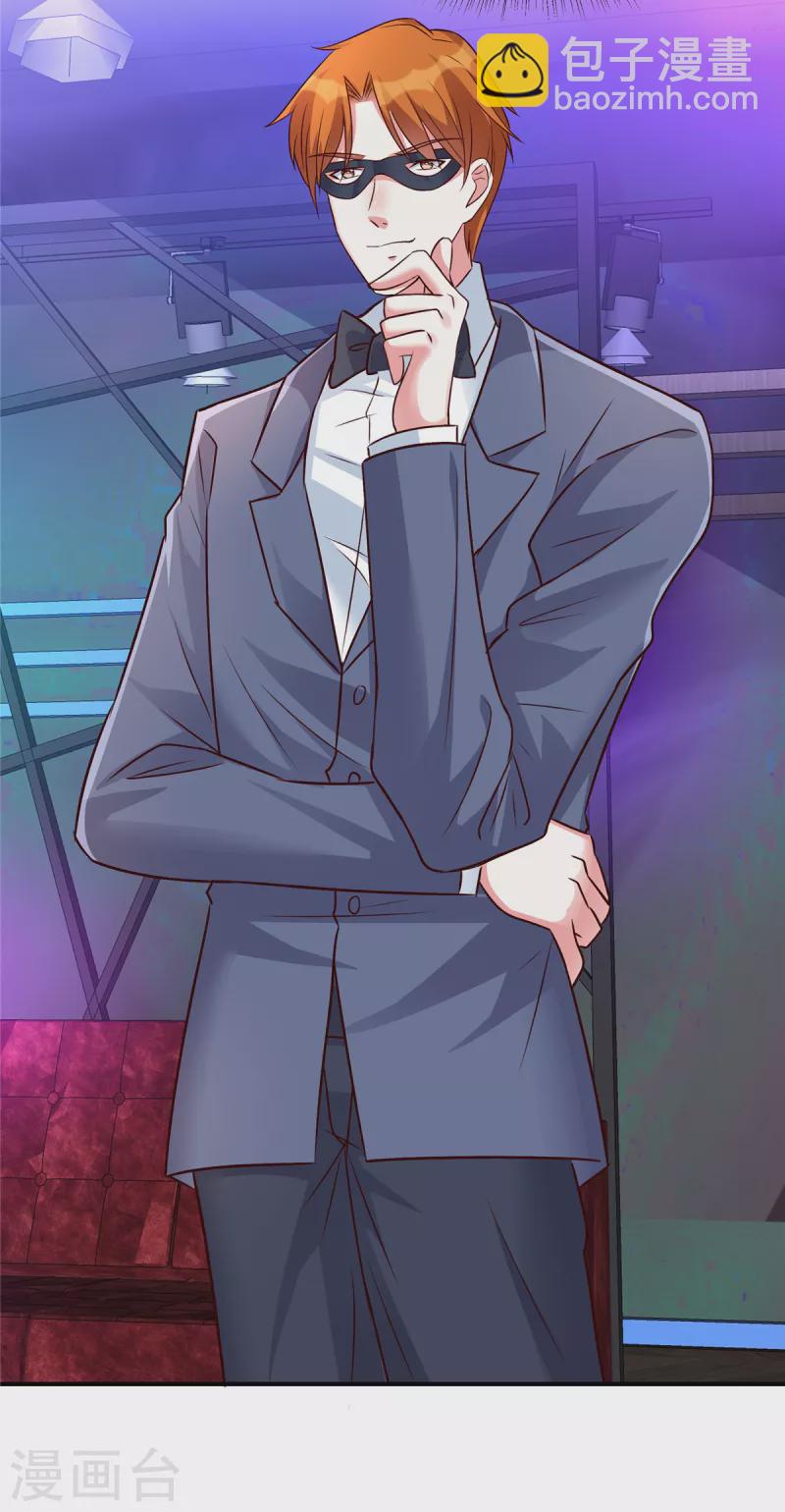 第37话 森哥出场-第37话