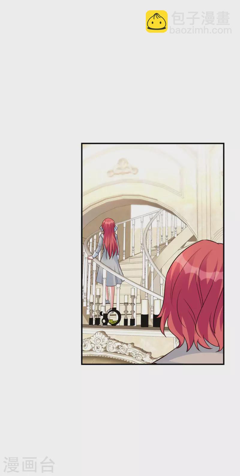 第41话 薛柔的挑拨-第41话