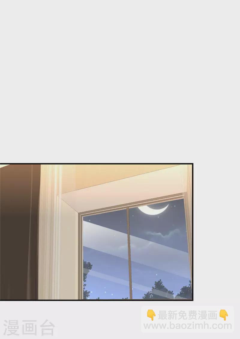 第41话 薛柔的挑拨-第41话