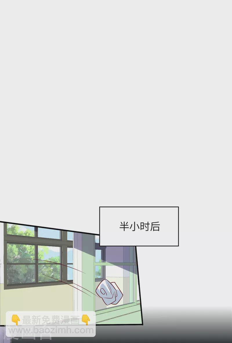 第45话 来自妹妹的陷害-第45话