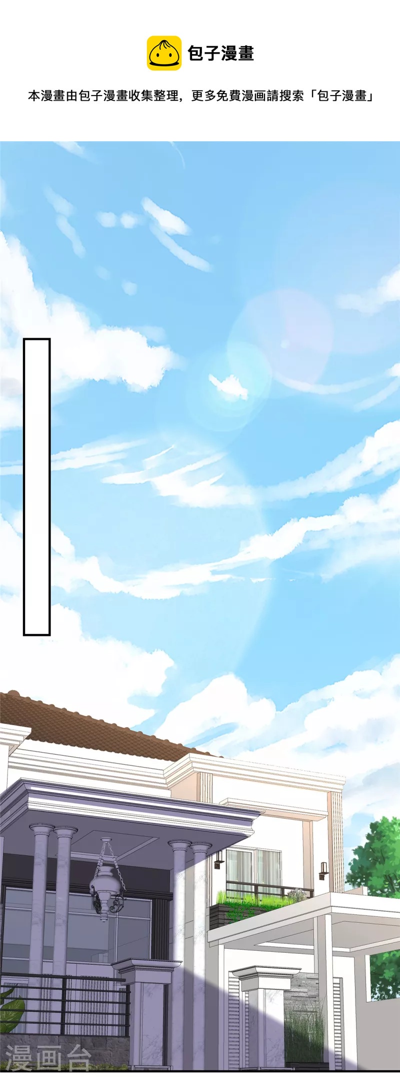 第47话 谢谢你帮忙-第47话