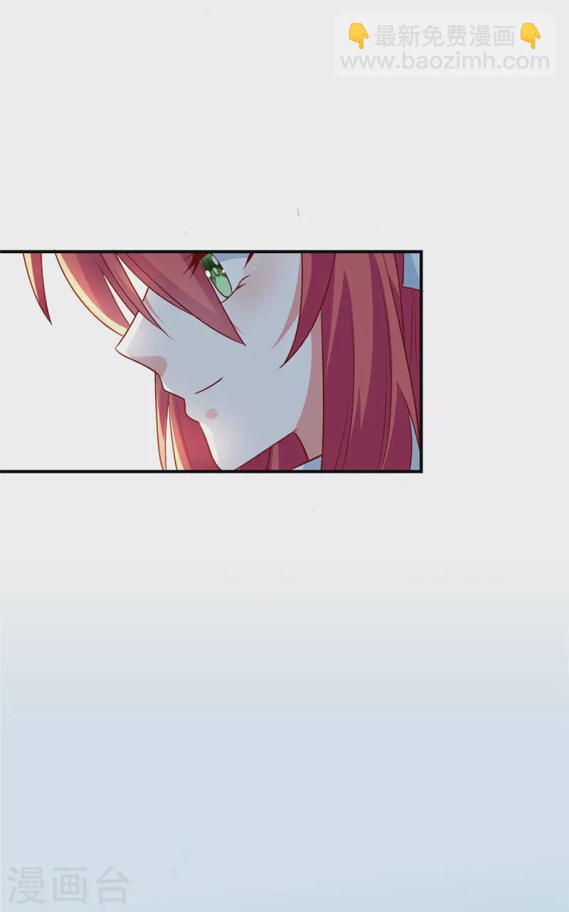 第47话 谢谢你帮忙-第47话