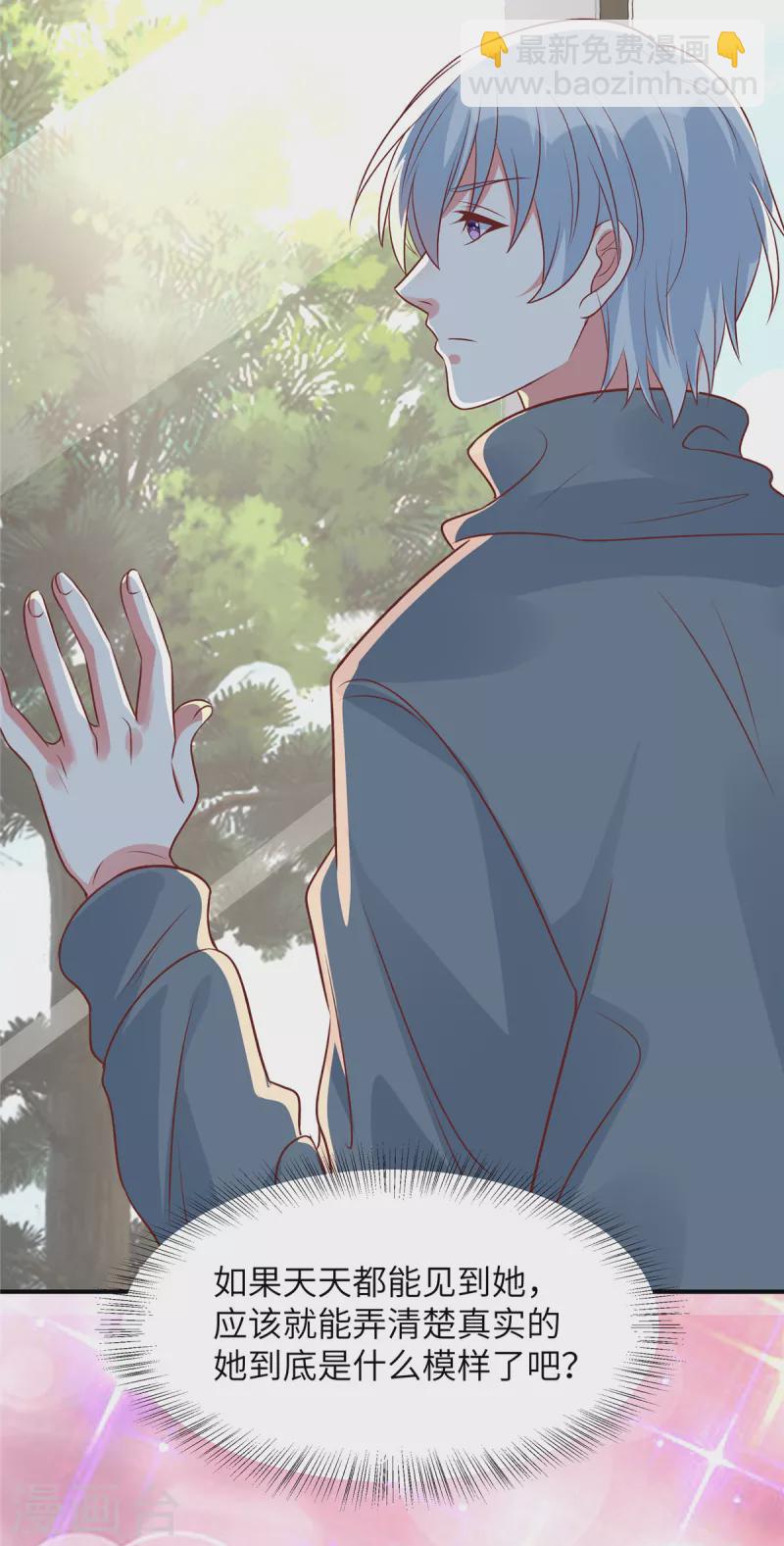 第47话 谢谢你帮忙-第47话