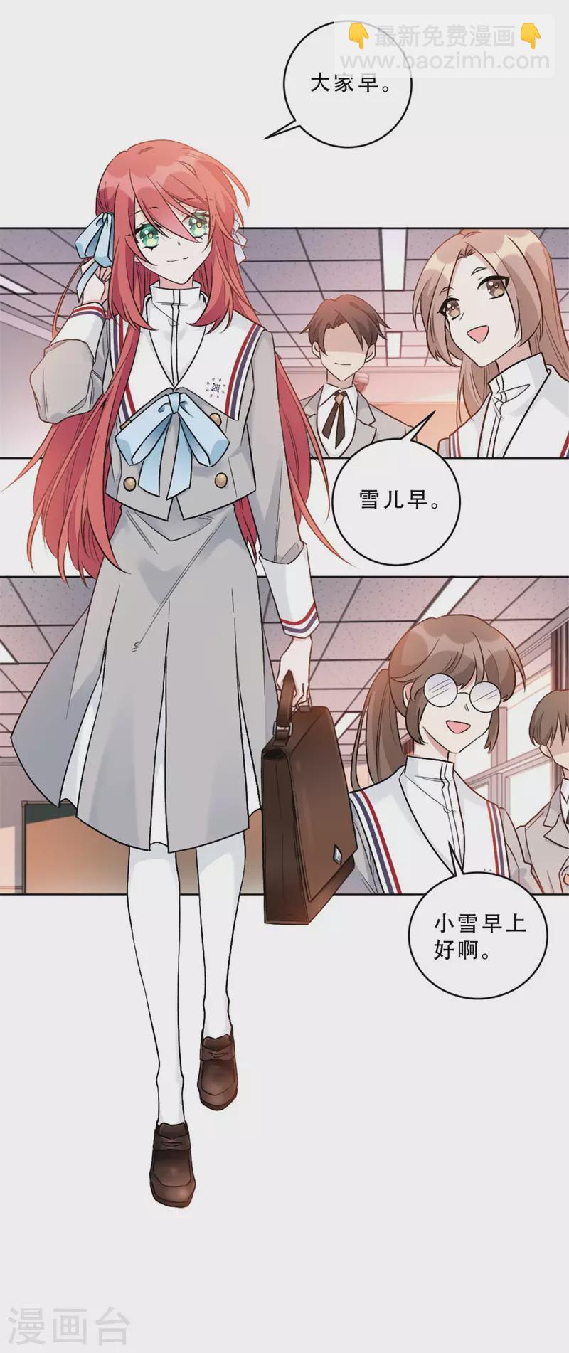 第5话 再次重演的历史-第5话