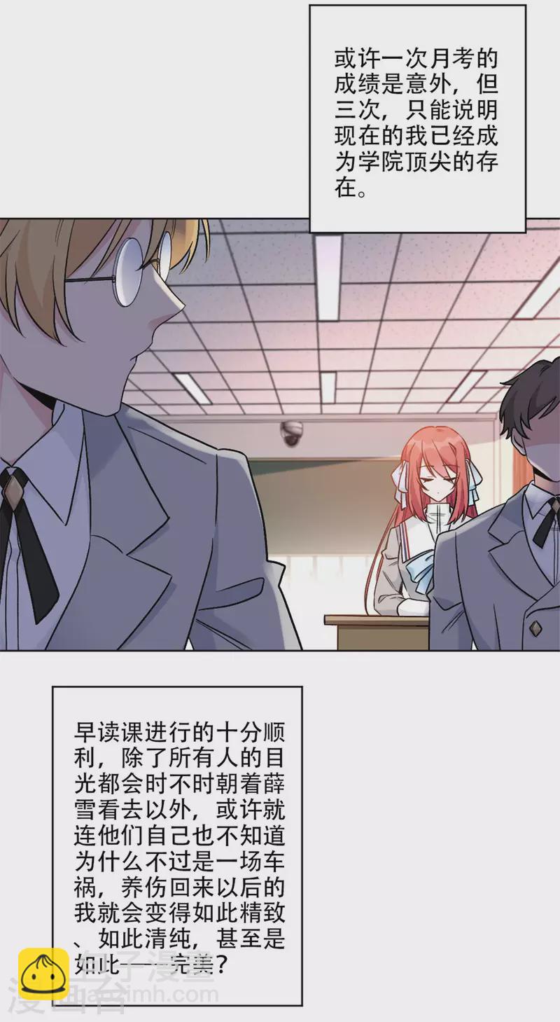 第5话 再次重演的历史-第5话