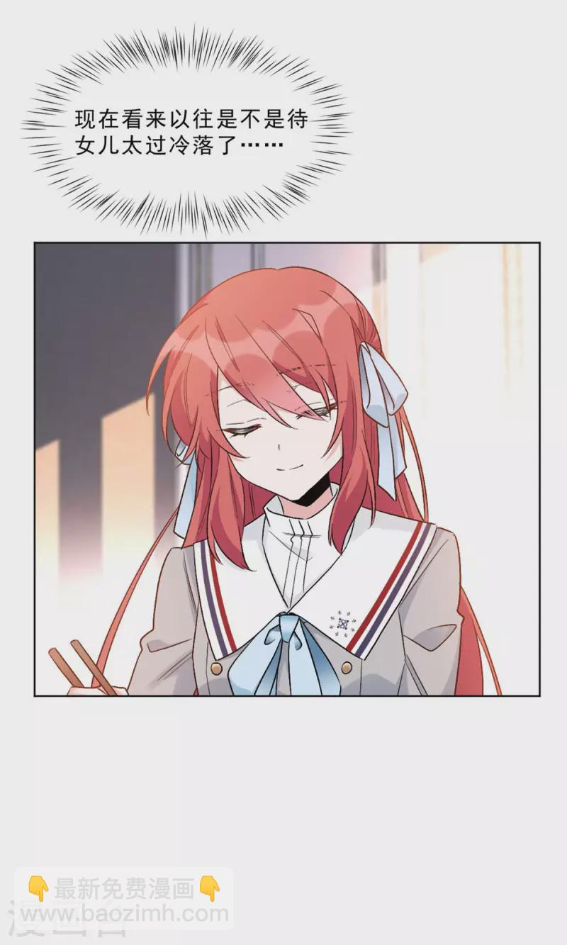 第5话 再次重演的历史-第5话