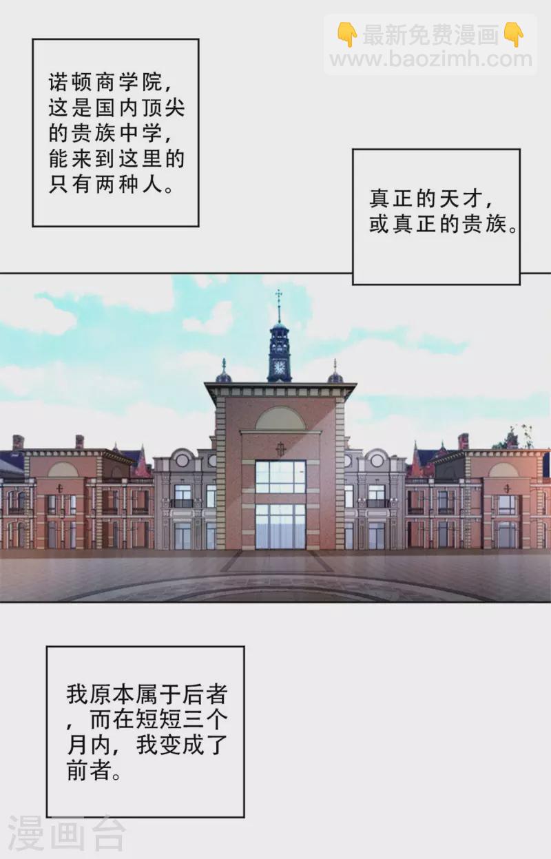 第5话 再次重演的历史-第5话