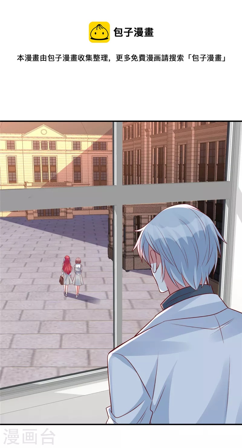 第49话 凌家并没有邀请你-第49话