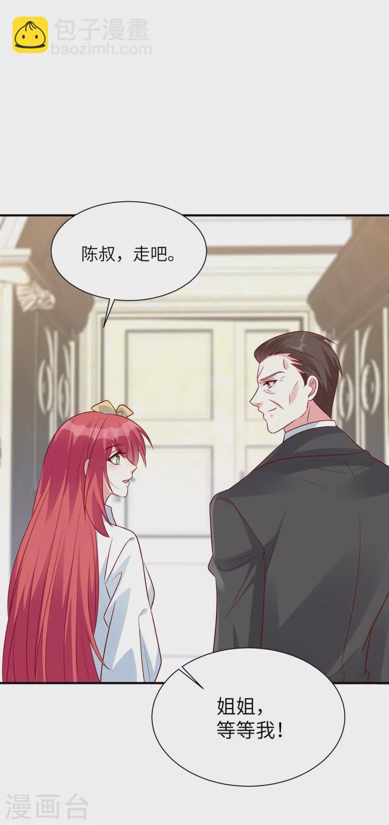 第49话 凌家并没有邀请你-第49话