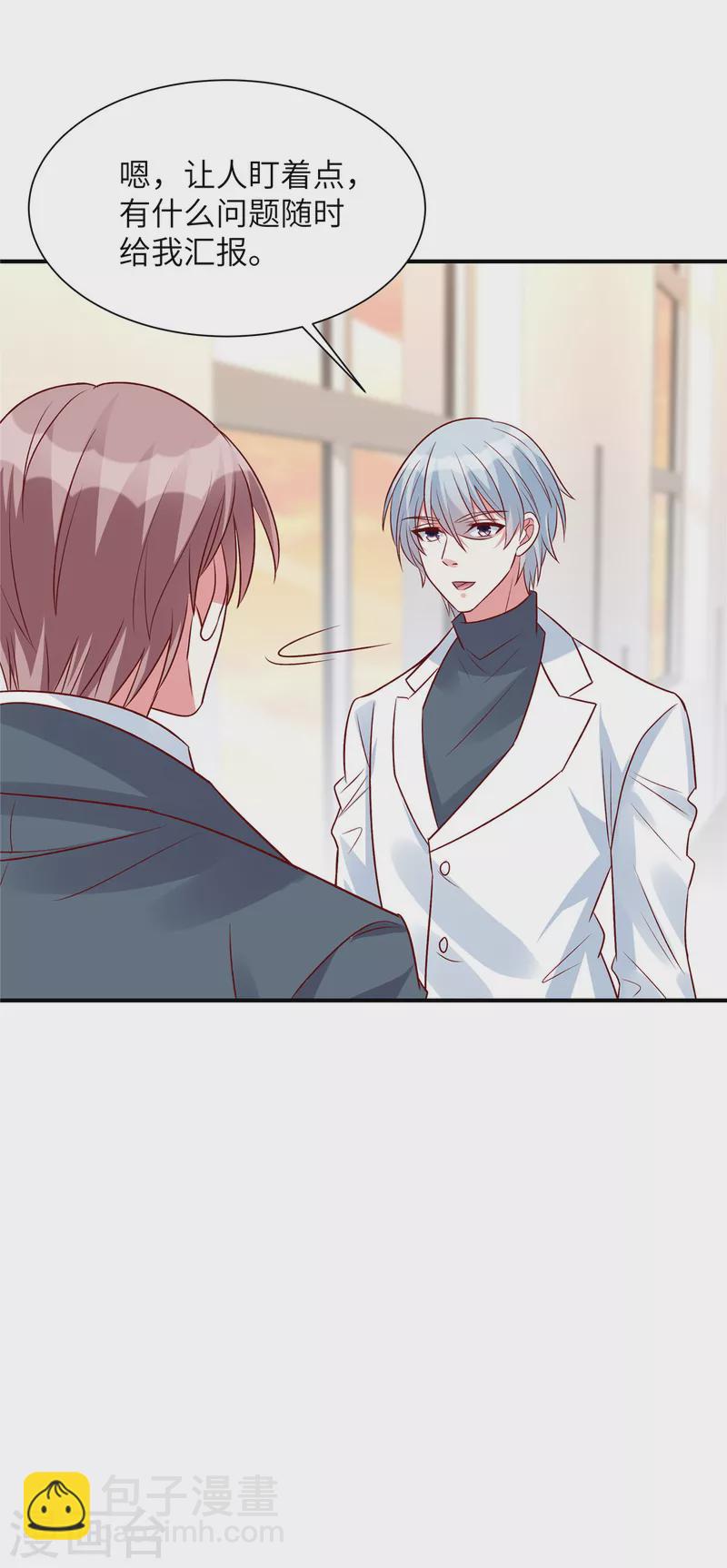 第49话 凌家并没有邀请你-第49话