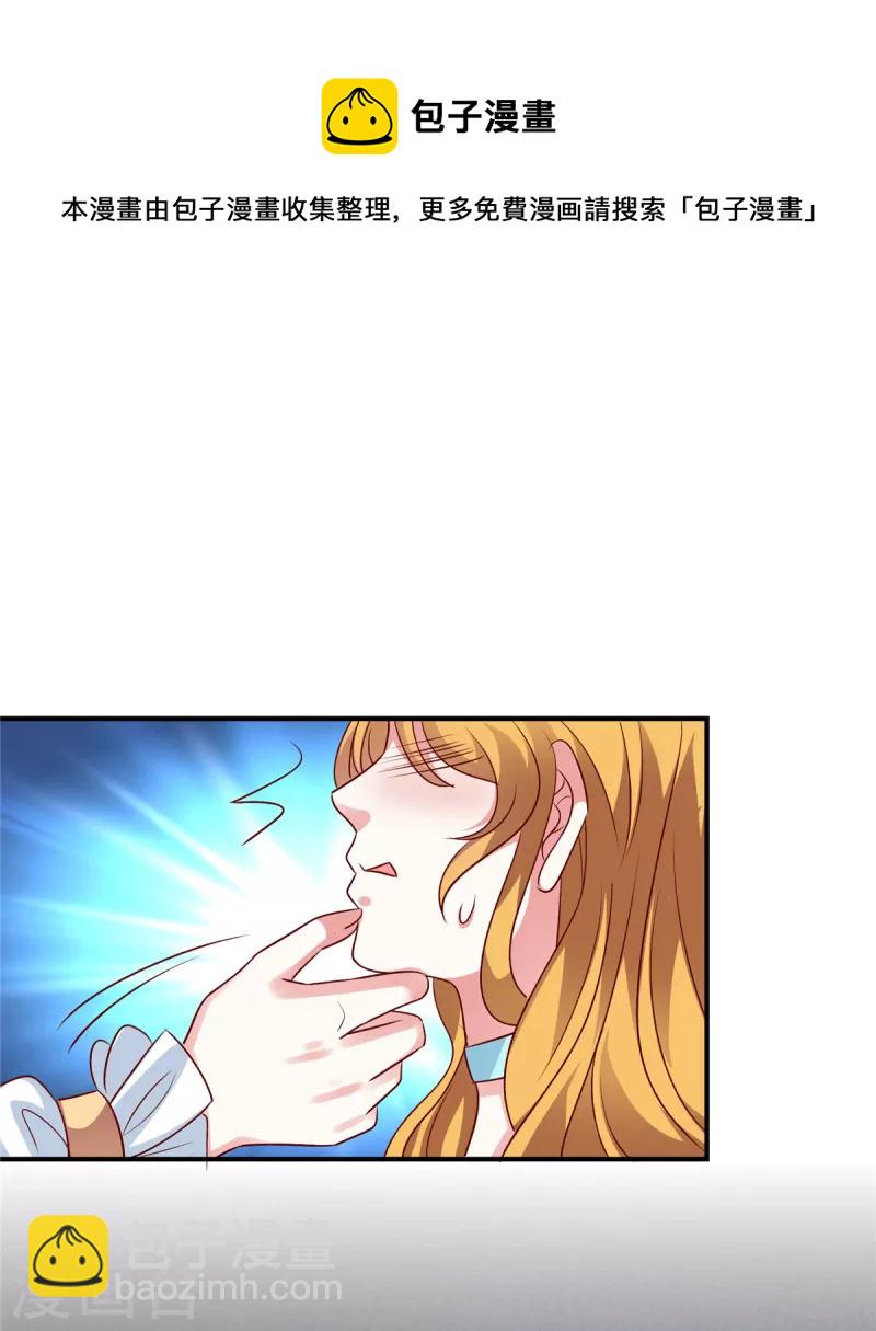 第51话 看来不欢迎我-第51话