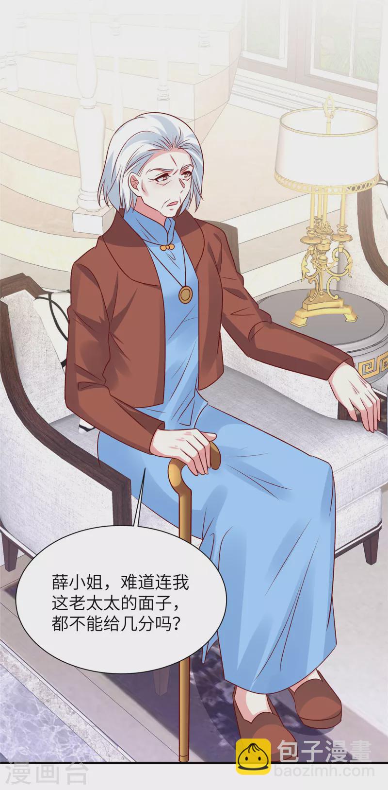 第51话 看来不欢迎我-第51话