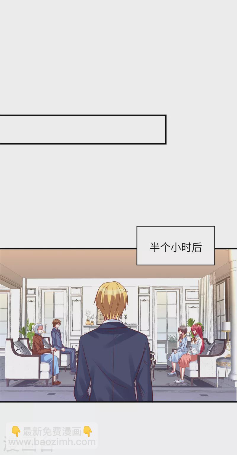 第57话 计划得逞？！-第57话