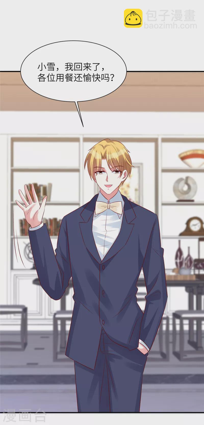 第57话 计划得逞？！-第57话