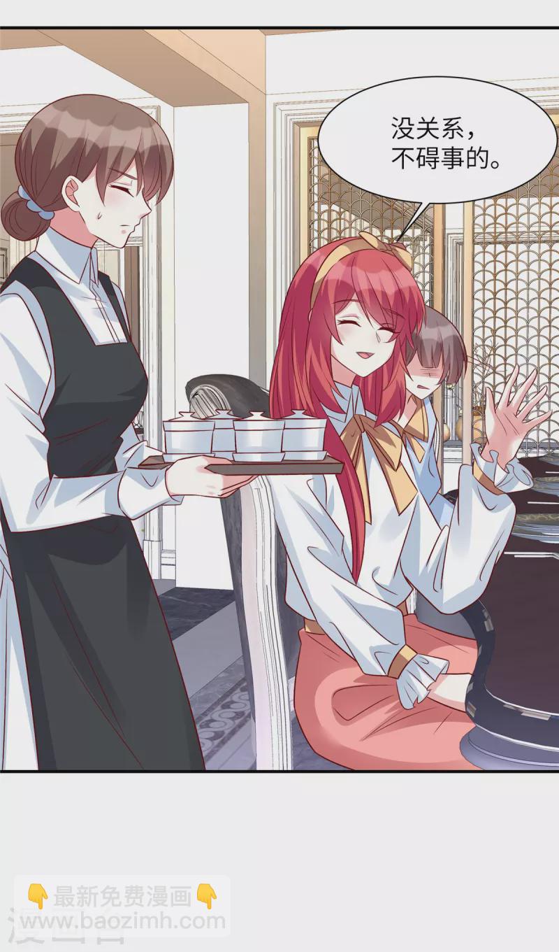 第57话 计划得逞？！-第57话