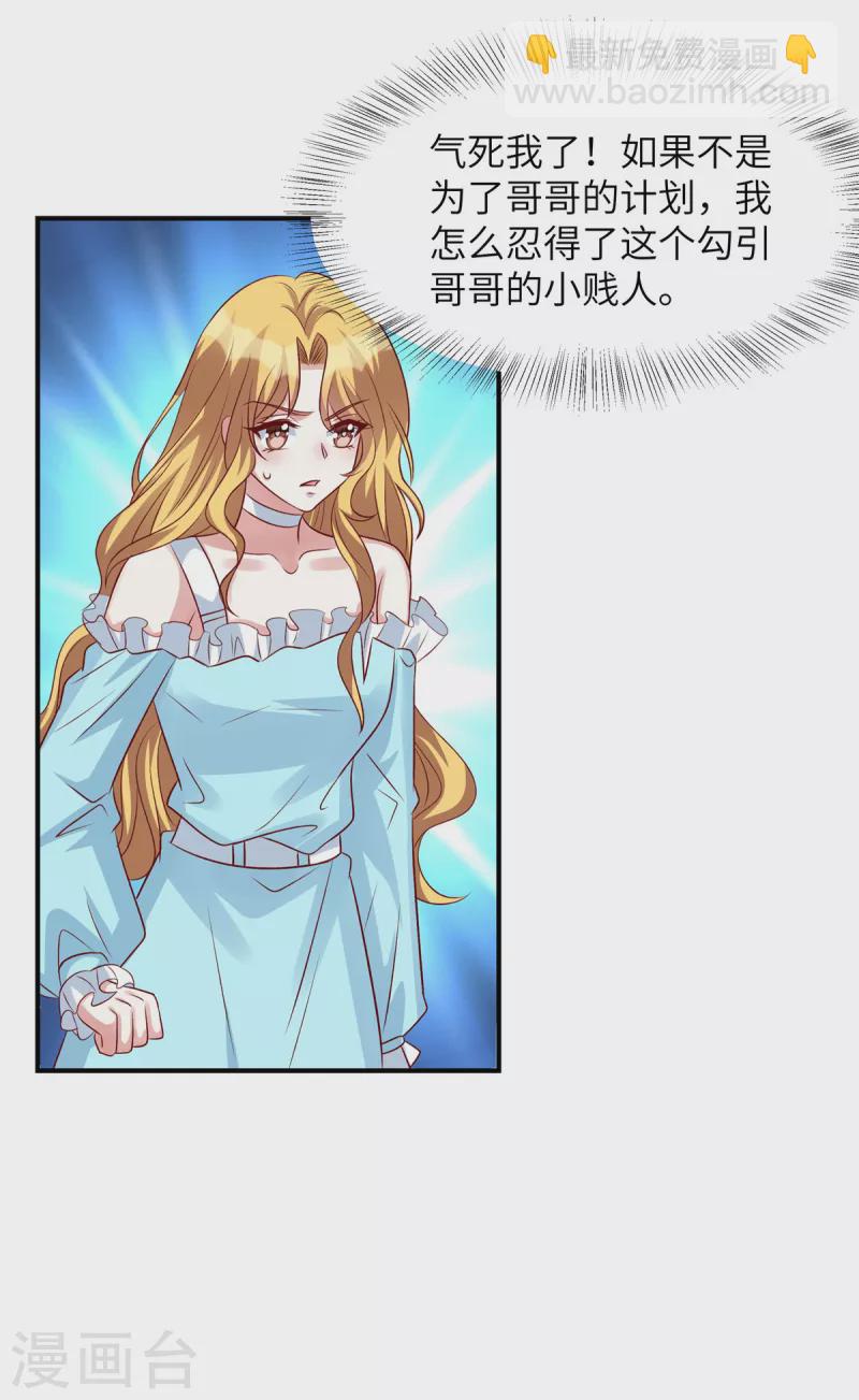 第59话 凌晨可以让给你哦-第59话