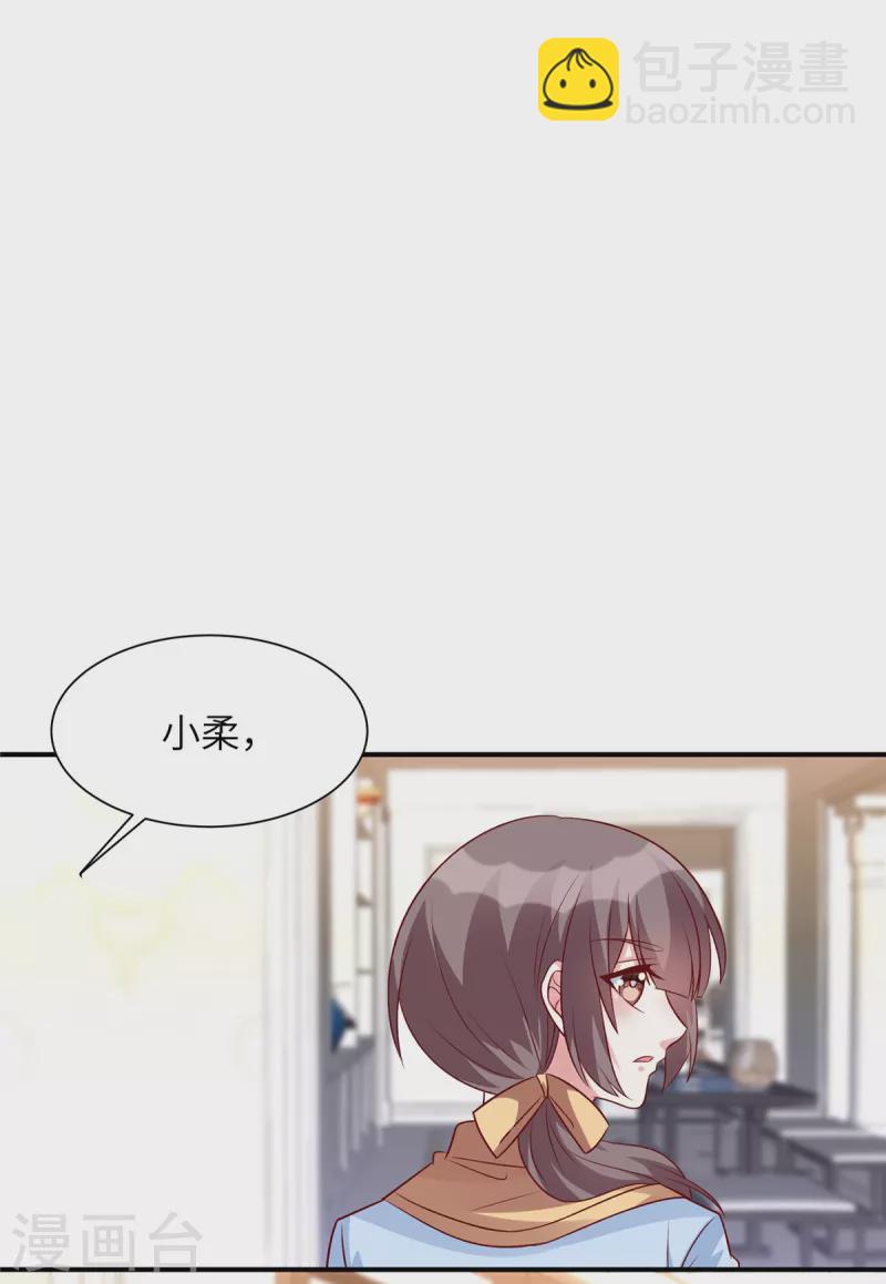 第59话 凌晨可以让给你哦-第59话