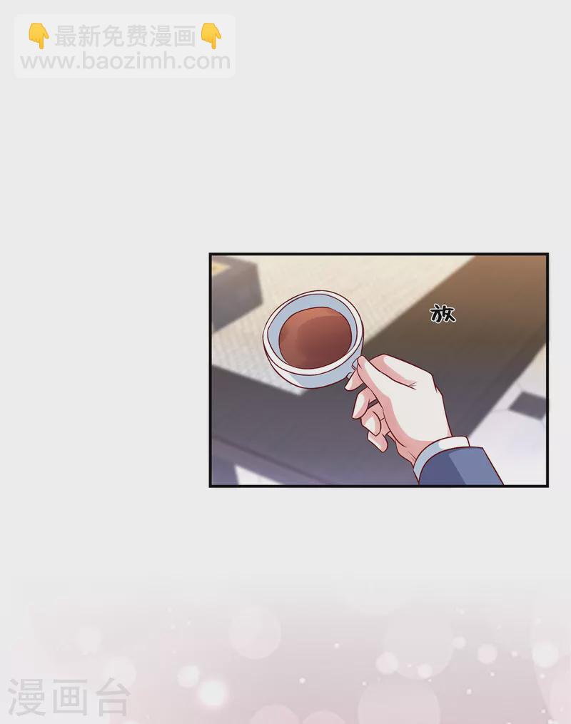 第61话 谢谢姐姐了-第61话