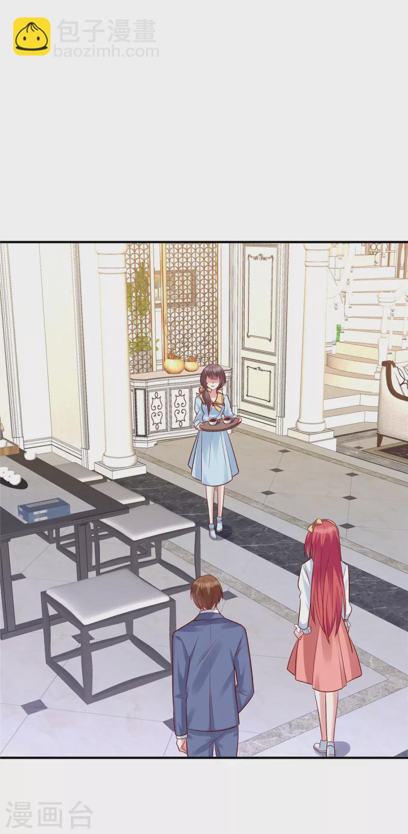 第61话 谢谢姐姐了-第61话