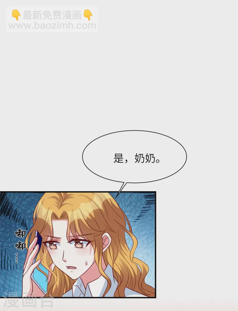 第63话 去薛家-第63话