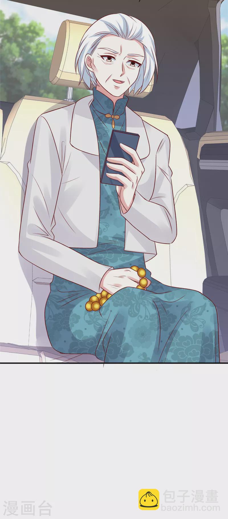 第63话 去薛家-第63话