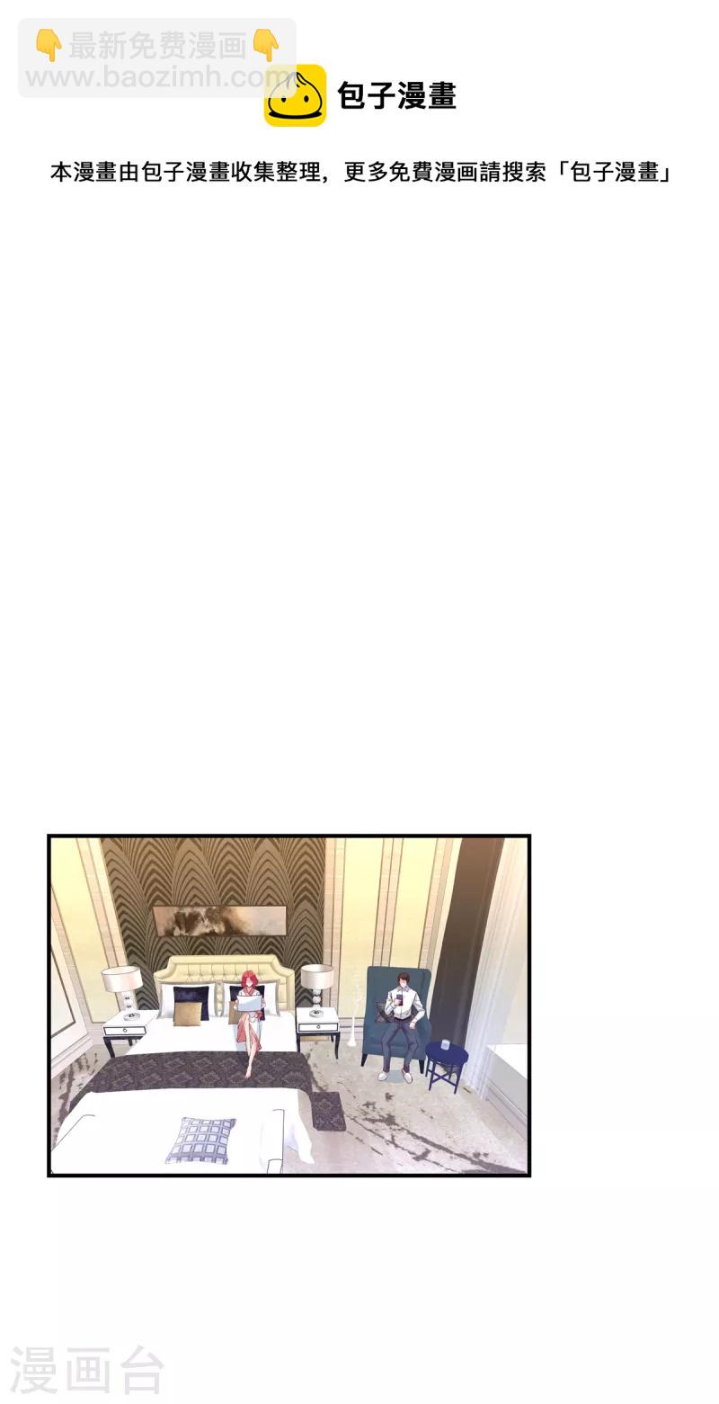 第63话 去薛家-第63话