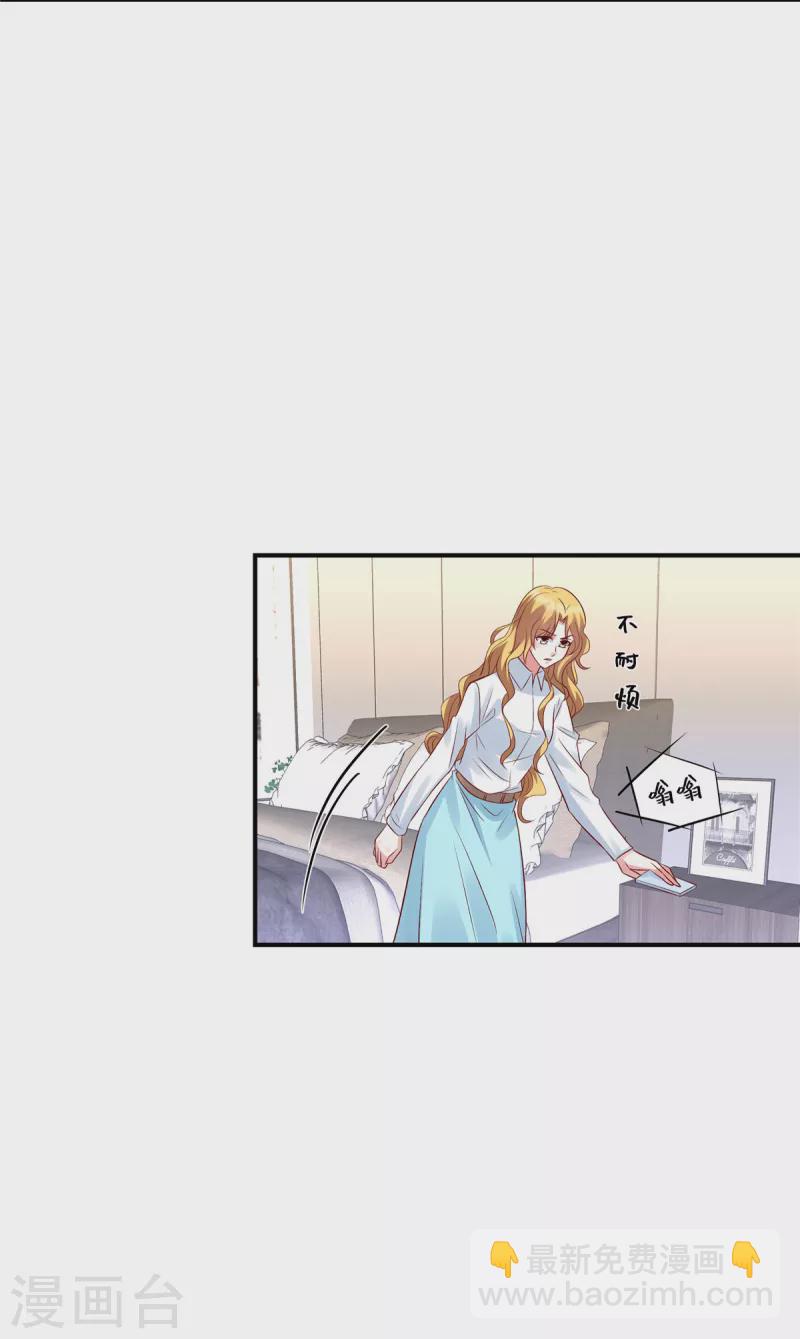 第63话 去薛家-第63话