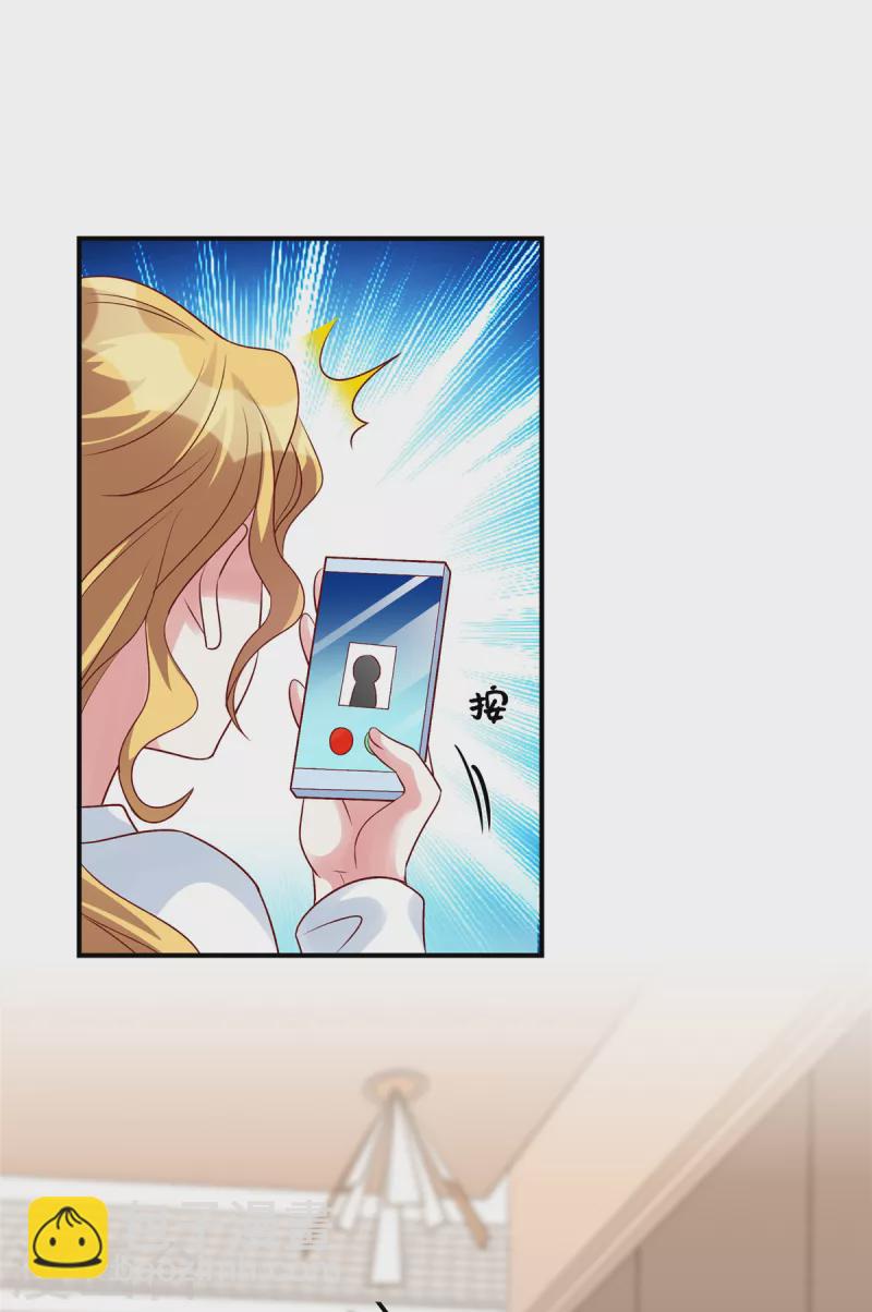 第63话 去薛家-第63话