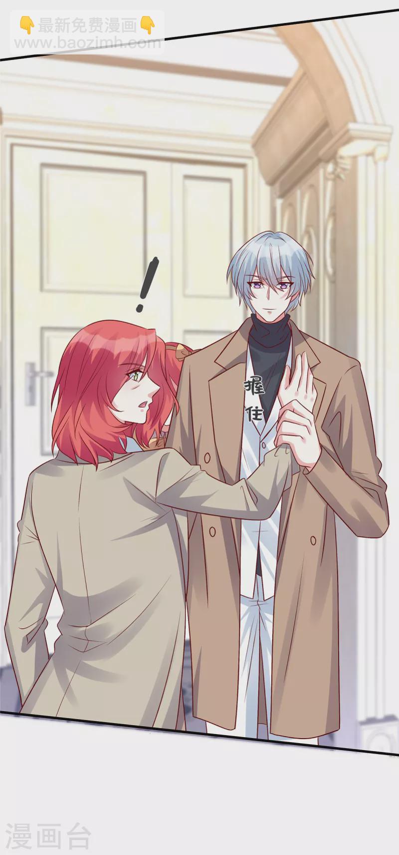 第65话 姬少救场-第65话