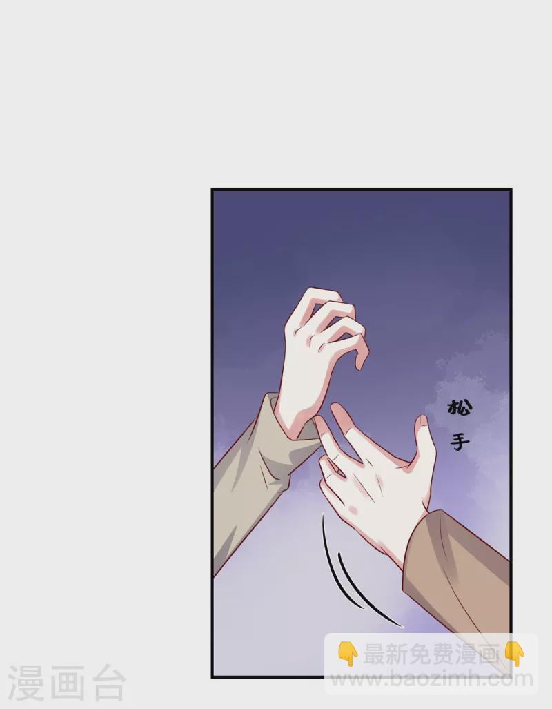 第65话 姬少救场-第65话