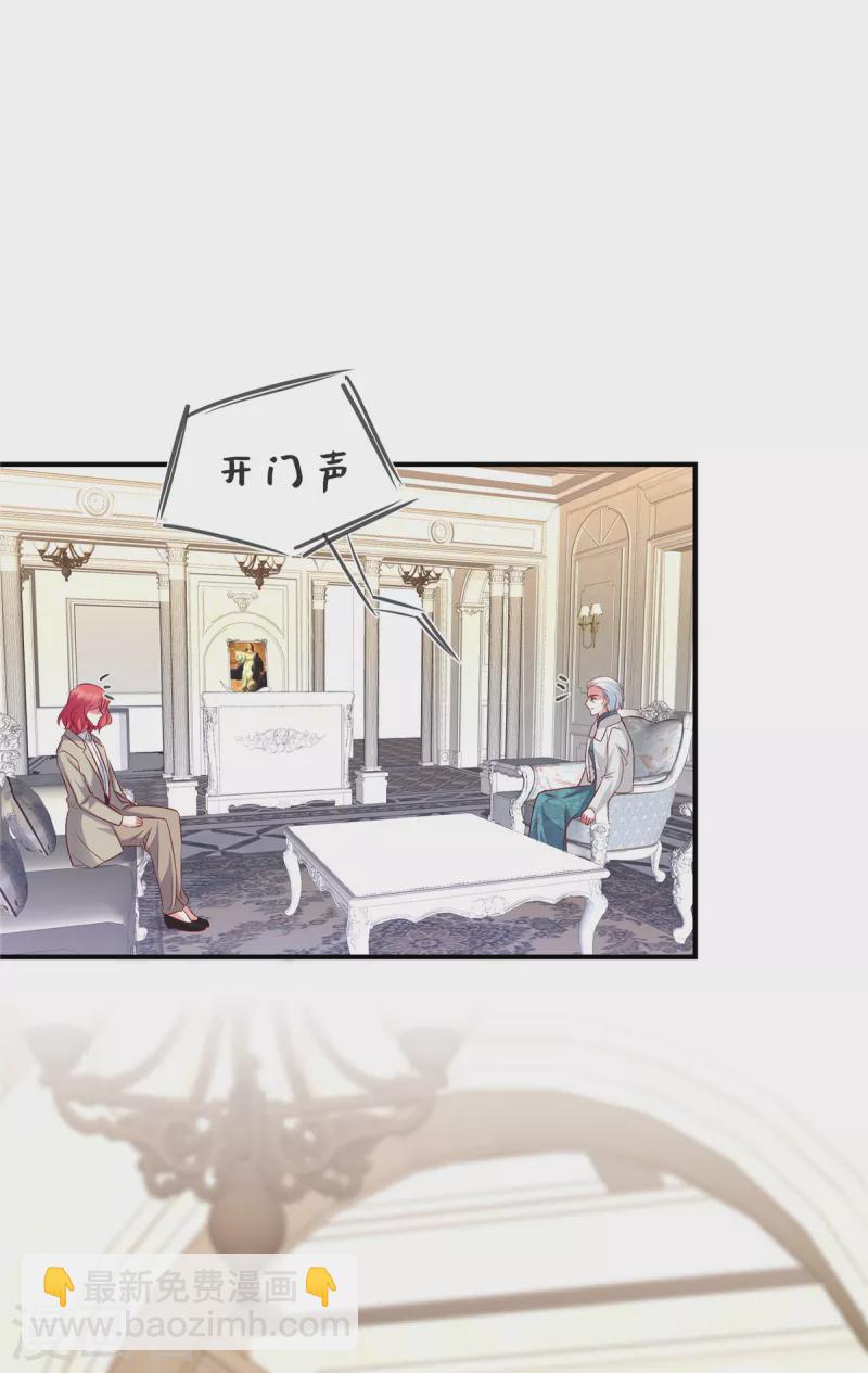 第65话 姬少救场-第65话