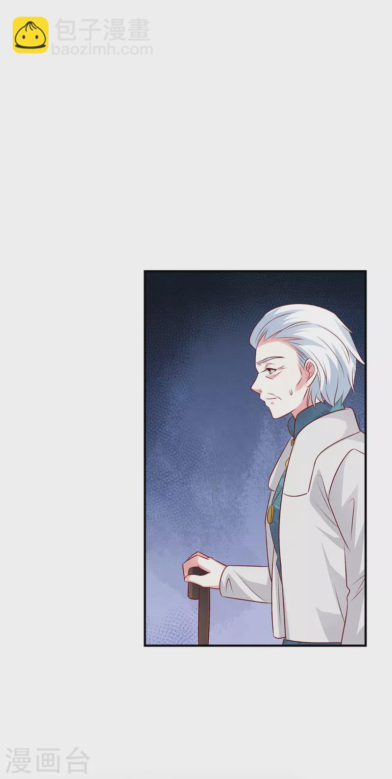 第67话 我会搬出去住-第67话