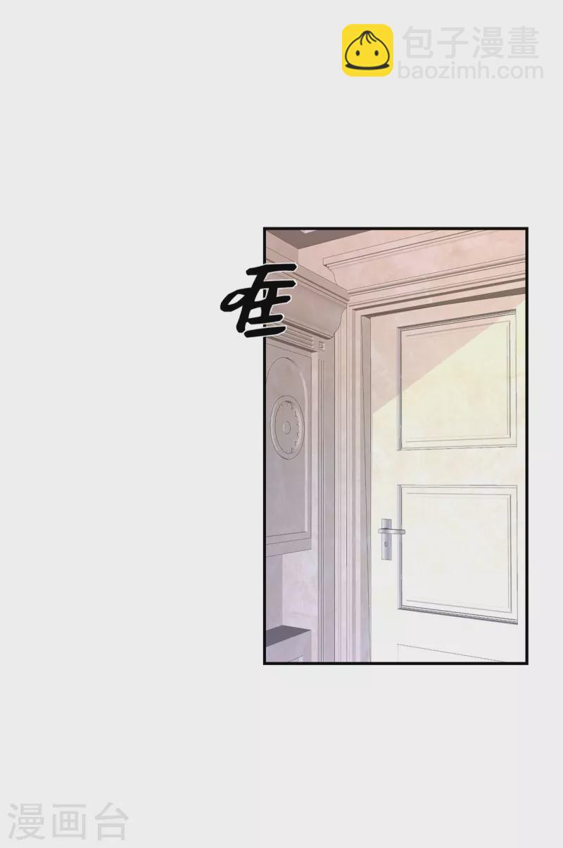 第67话 我会搬出去住-第67话