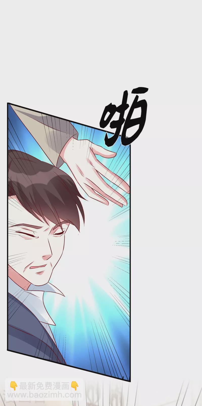 第67话 我会搬出去住-第67话